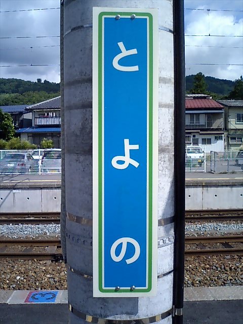 柱取り付け式