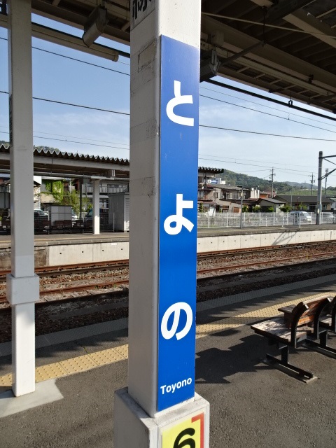柱取り付け式 (2, 3番線)