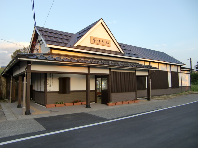駅舎 (駅西側出入口)