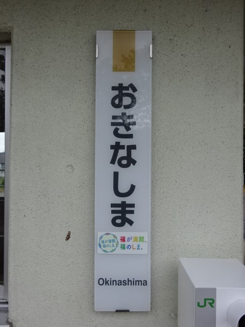 柱取り付け式