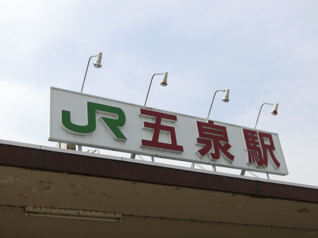 第1種