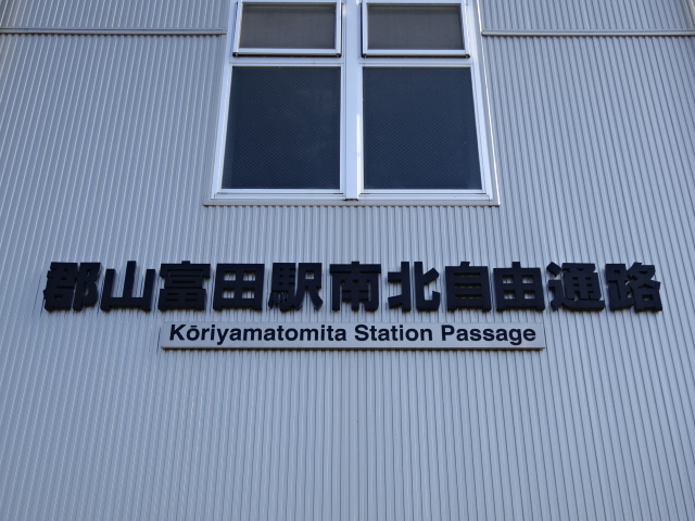 第1種 (北口)