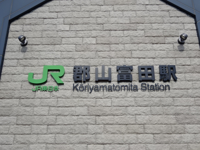 第1種 (南口)