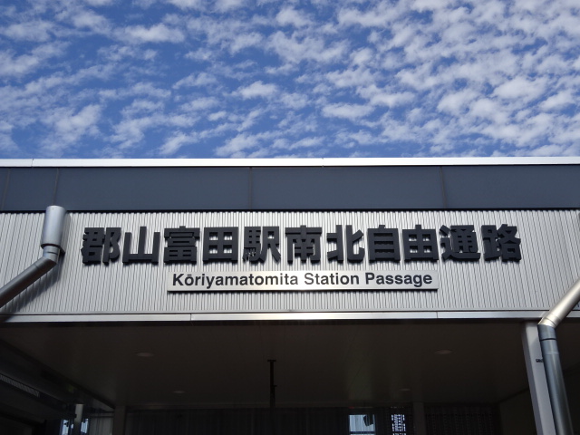 第1種 (南口)