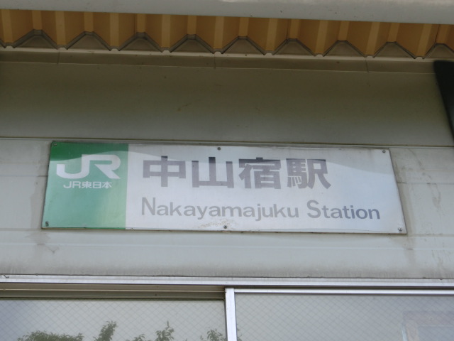 第1種