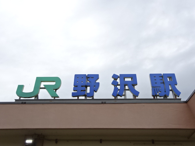 第1種