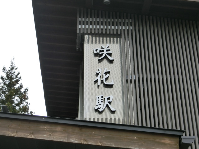 第1種