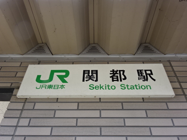 第1種