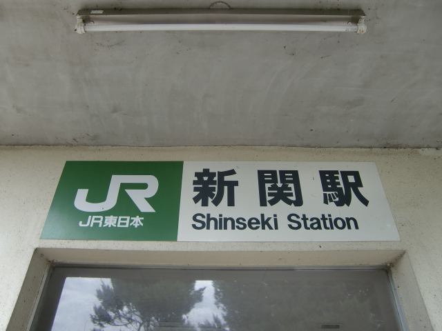 第1種 (1番線側駅舎)