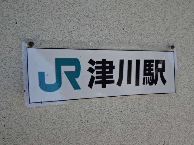 第1種