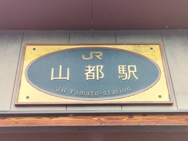 第1種