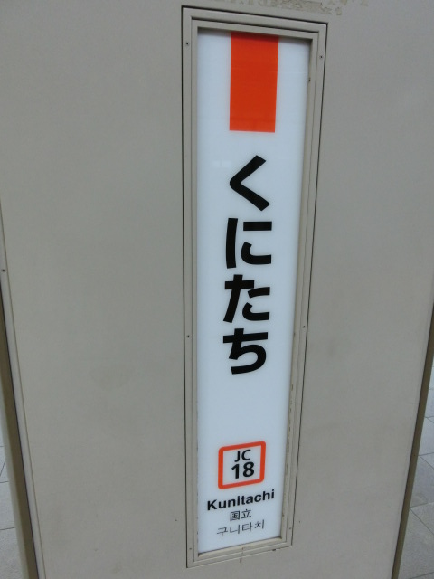 柱取り付け式