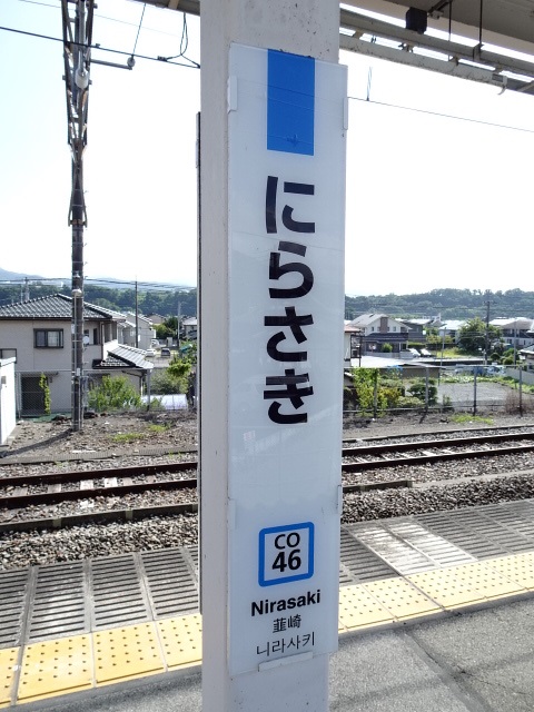 柱取り付け式