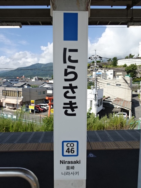 柱取り付け式