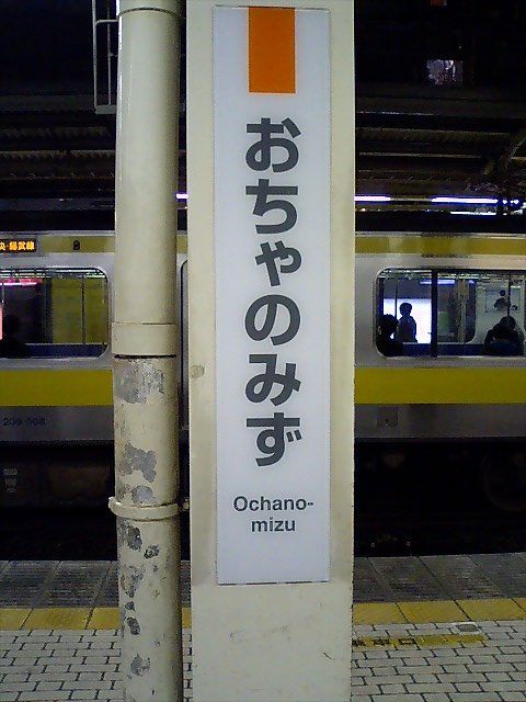 柱取り付け式