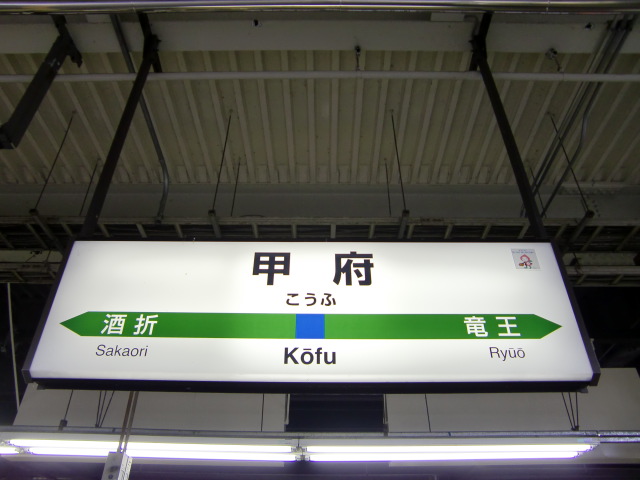 3番線