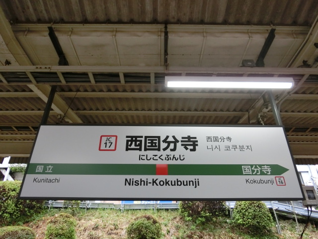 1番線