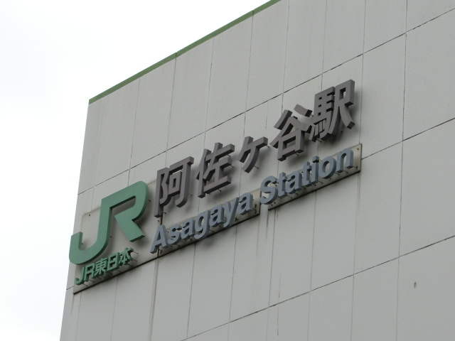 第1種 (北口)
