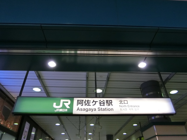 第1種 (北口)