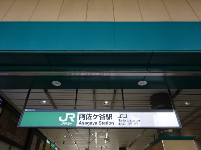 第1種 (北口)