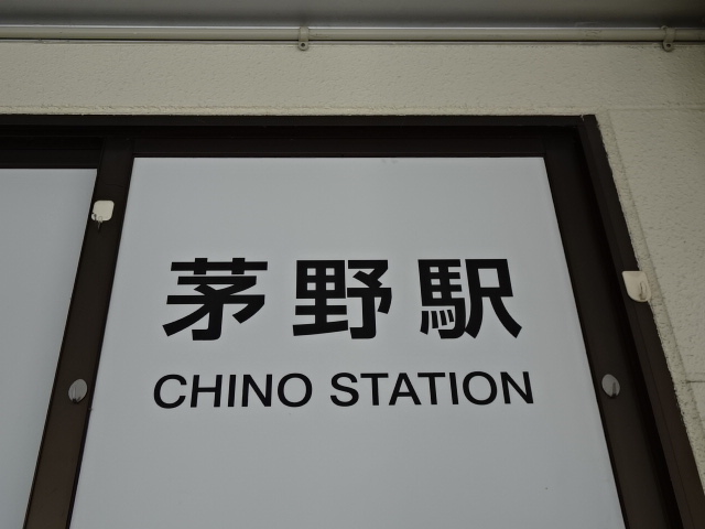 第1種 (西口)