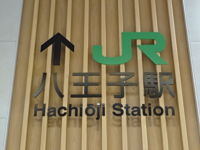 第1種 (北口1F)