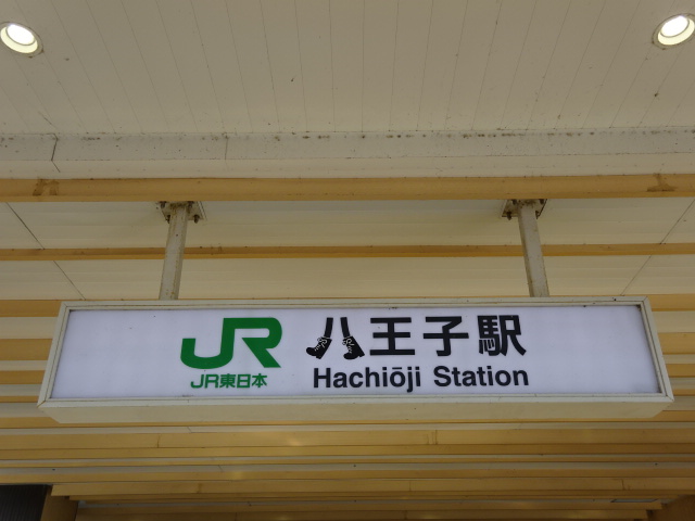 第1種 (南口2F)
