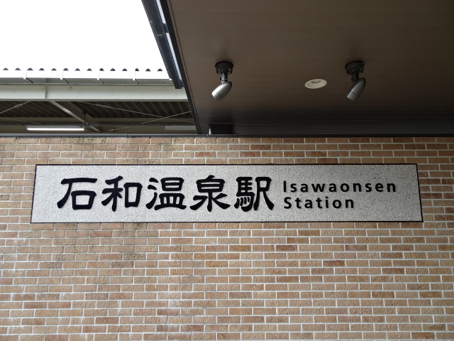 第1種 (北口)