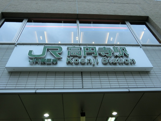 第1種 (北口)