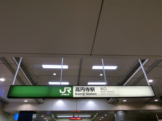 第1種 (北口)