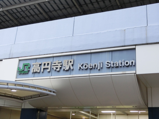 第1種 (南口)