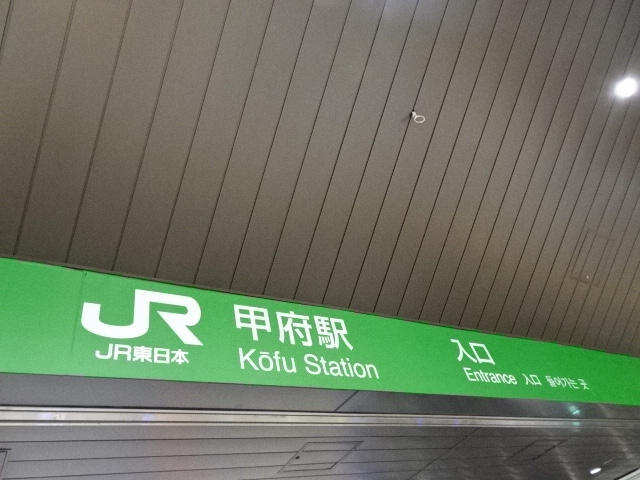 第1種 (改札口)