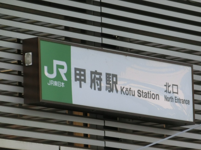 第1種 (北口)
