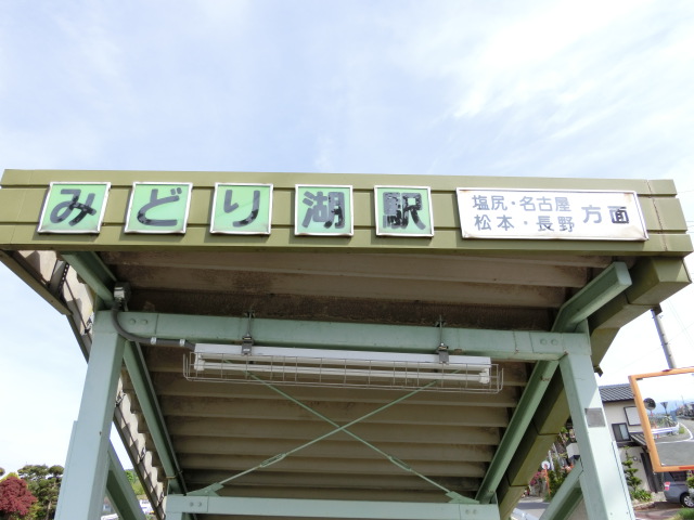 第1種 (下り)