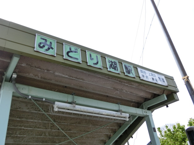 第1種 (上り)