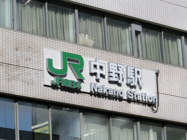 第1種 (南口)