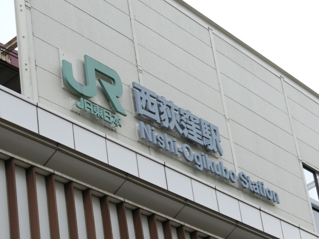 第1種 (北口)
