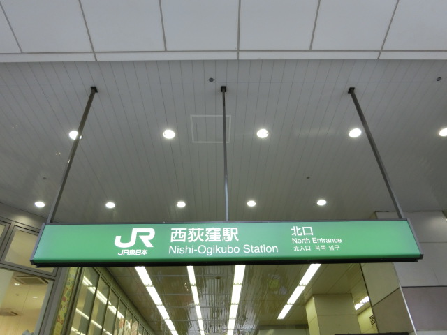 第1種 (北口)
