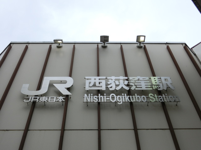 第1種 (南口)