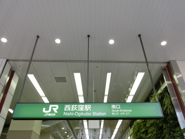 第1種 (南口)