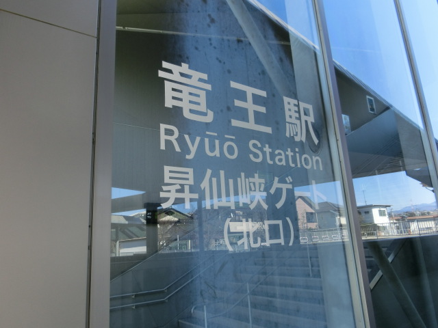 第1種 (北口)