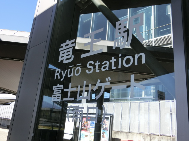第1種 (南口)
