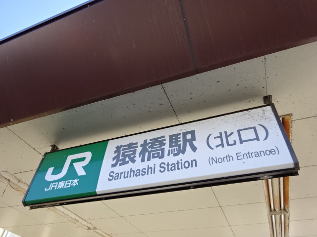第1種 (北口)