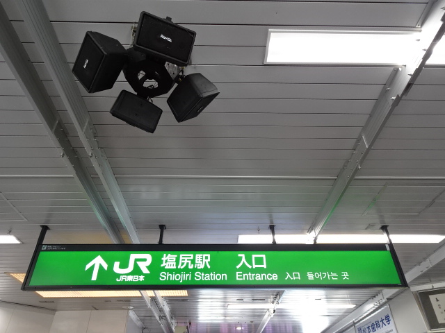 第1種 (改札口)