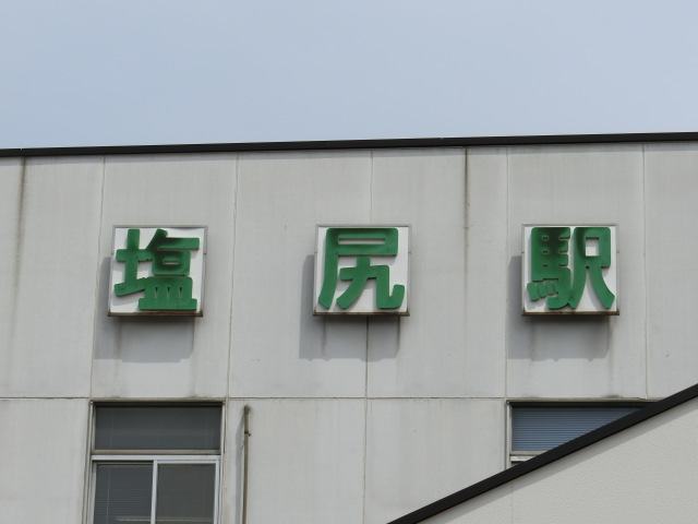 第1種 (西口)