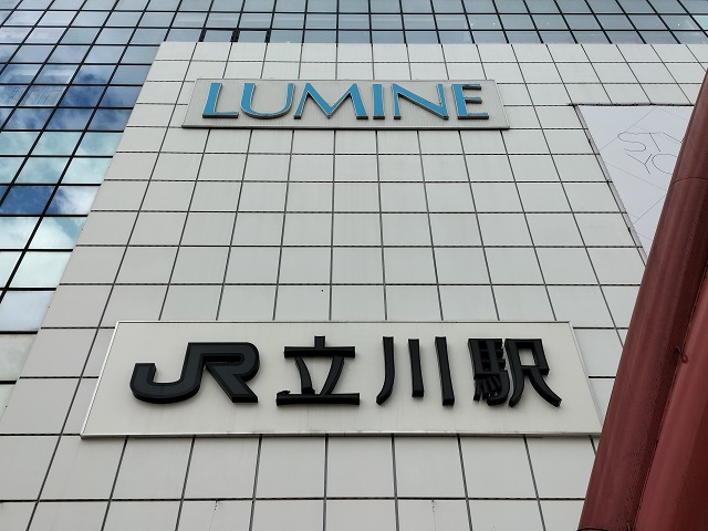第1種 (北口)