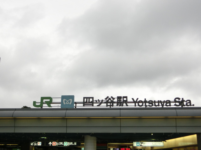 第1種 (赤坂口)