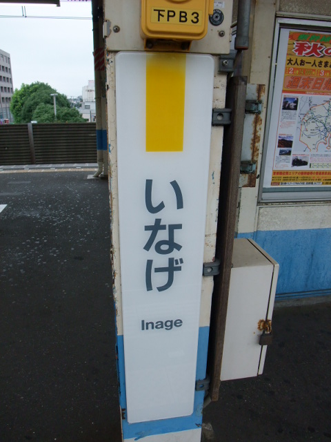 柱取り付け式