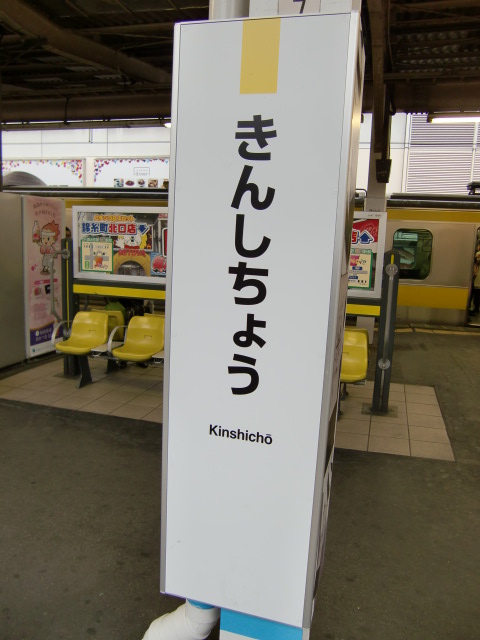柱取り付け式
