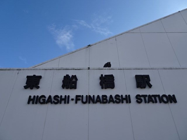 第1種 (北口)